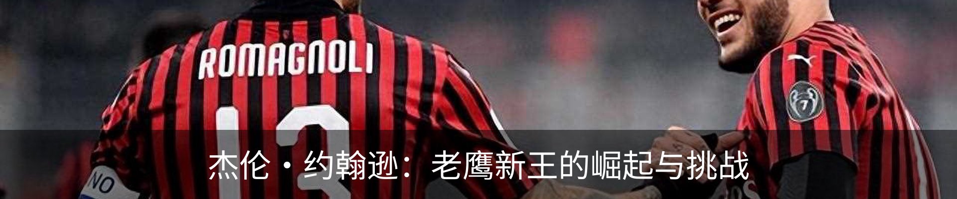 新闻中心